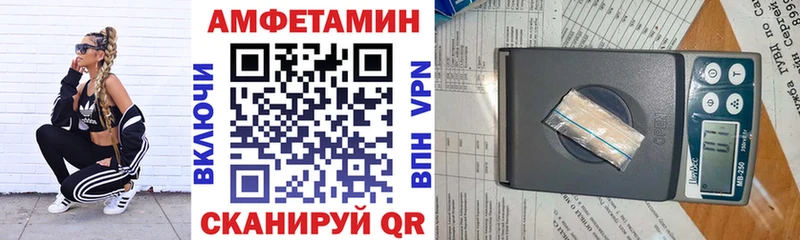 Амфетамин 97%  Купить  Ленинск-Кузнецкий 