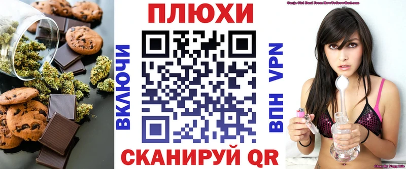 Купить  Ленинск-Кузнецкий  Еда ТГК конопля 