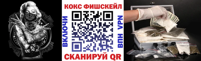 Cocaine 99% Ленинск-Кузнецкий