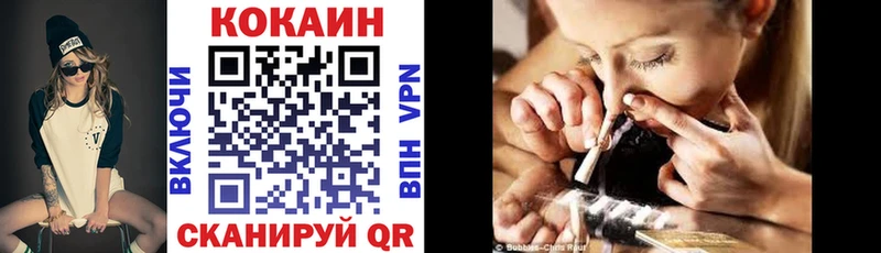 Купить  Ленинск-Кузнецкий  КОКАИН 97% 