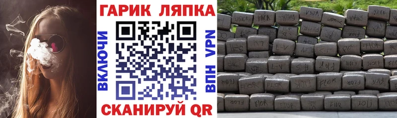 Купить  Ленинск-Кузнецкий  ГАШИШ индика сатива 