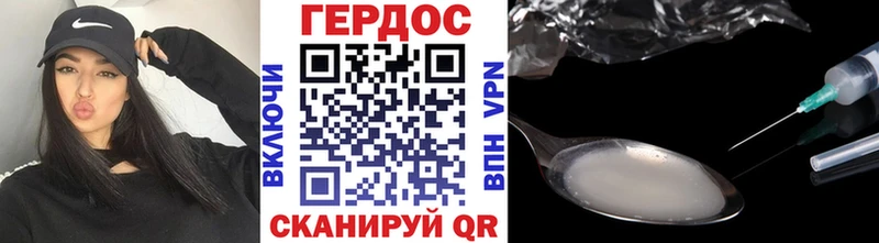 Купить  Ленинск-Кузнецкий  Героин Афган 