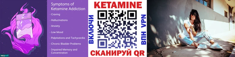 КЕТАМИН ketamine  Купить  Ленинск-Кузнецкий 