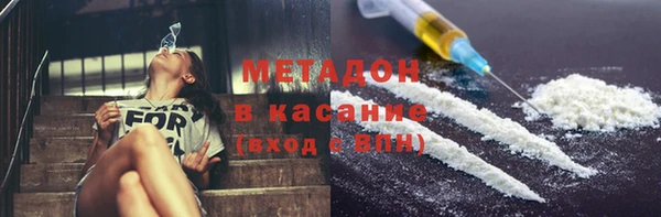 прущие крисы Белокуриха