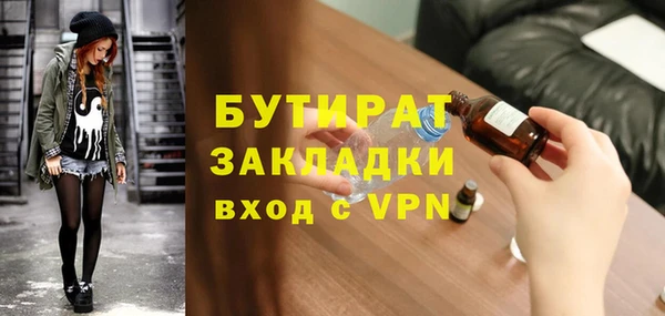 стаф Белоозёрский