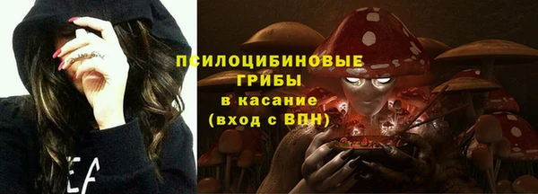 метамфетамин Беломорск