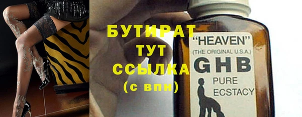 стаф Белоозёрский