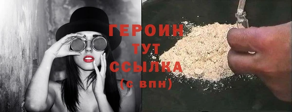 метамфетамин Беломорск