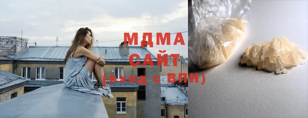 метамфетамин Беломорск
