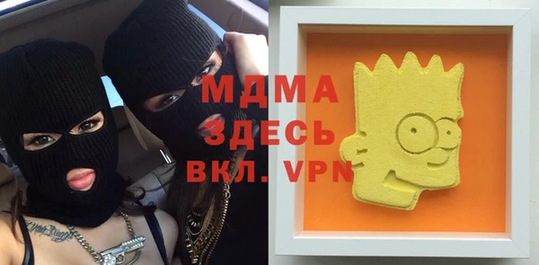 метамфетамин Беломорск