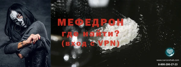 стаф Белоозёрский