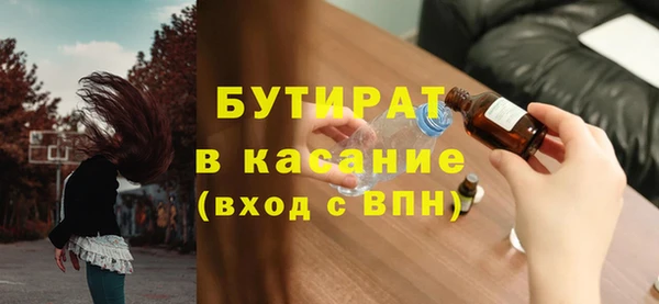 метамфетамин Беломорск