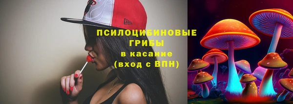 метамфетамин Беломорск