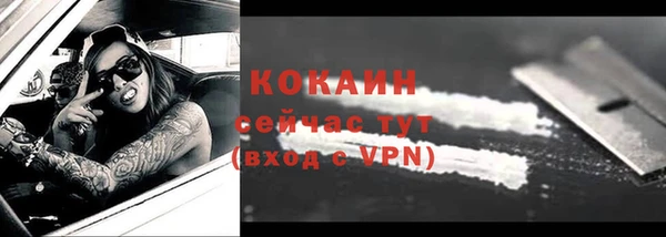 метамфетамин Беломорск