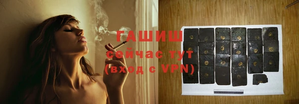 стаф Белоозёрский