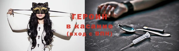 мефедрон VHQ Богданович