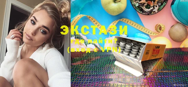 молекула духа Богородицк