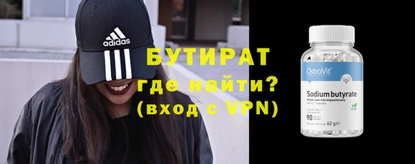 прущие крисы Белокуриха