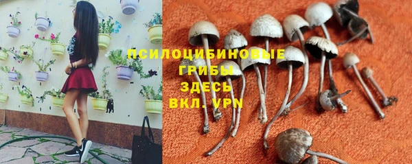 метамфетамин Беломорск