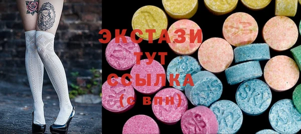 прущие крисы Белокуриха