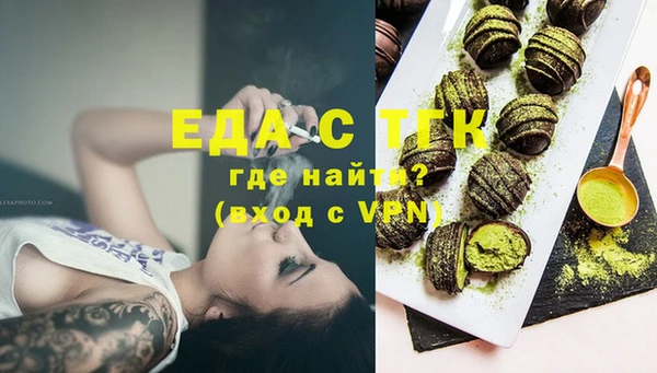 прущие крисы Белокуриха