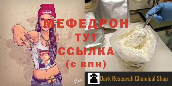 стаф Белоозёрский