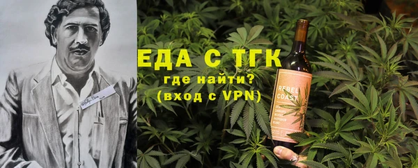 прущие крисы Белокуриха