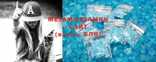 метамфетамин Беломорск