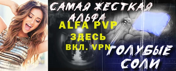 прущие крисы Белокуриха
