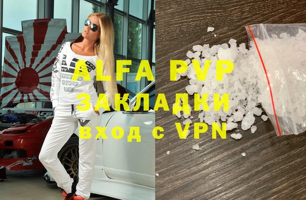 кокаин VHQ Бородино