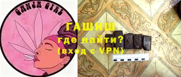 прущие крисы Белокуриха