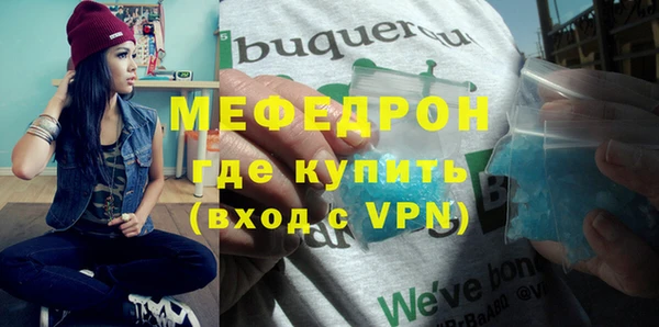 прущие крисы Белокуриха