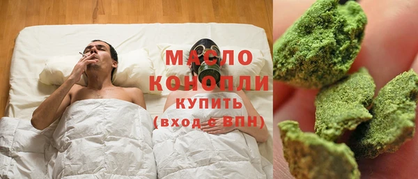 метамфетамин Беломорск