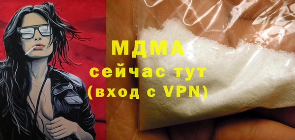 прущие крисы Белокуриха