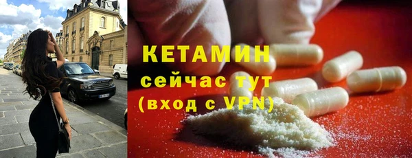 метамфетамин Беломорск