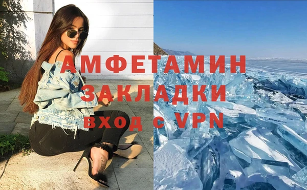 прущие крисы Белокуриха
