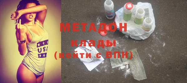 стаф Белоозёрский