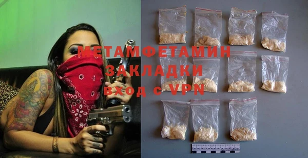 стаф Белоозёрский