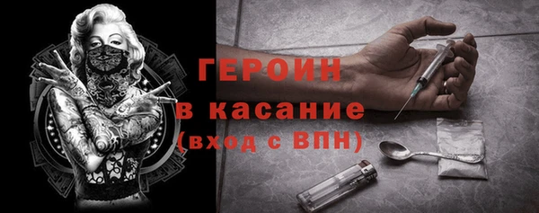 герыч Бронницы