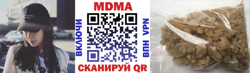 Купить где  Ленинск-Кузнецкий  МДМА crystal 
