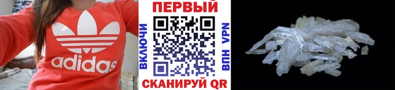 Метамфетамин кристалл  Купить где  Ленинск-Кузнецкий 