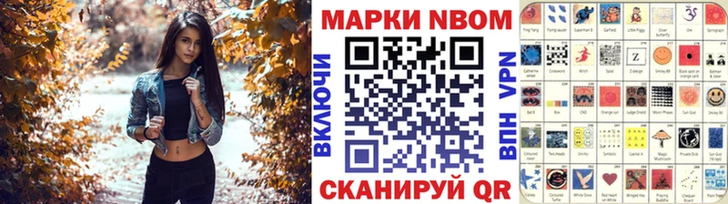 Купить  Ленинск-Кузнецкий  Марки 25I-NBOMe 1,5мг 