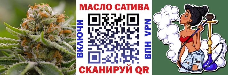 ТГК Wax  Купить закладки  Ленинск-Кузнецкий 